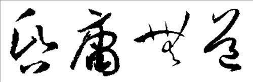 中韩人力网
