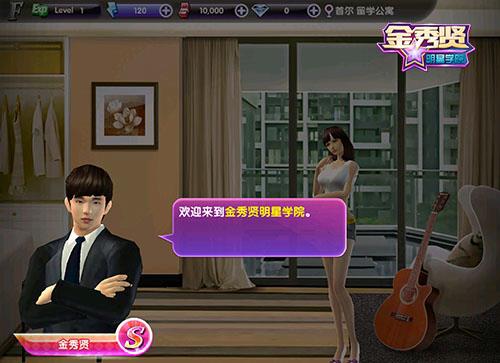 中韩人力网