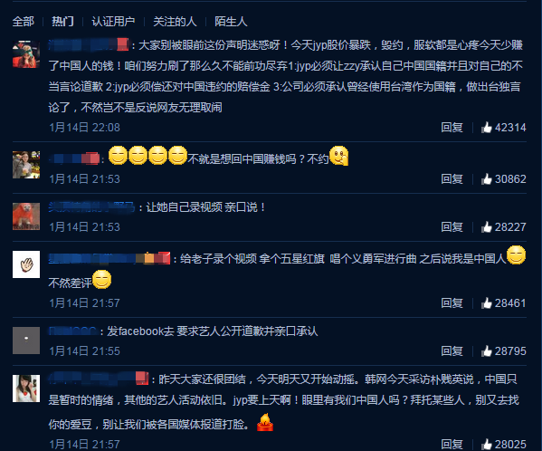 中韩人力网