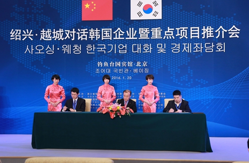 韩国企业招聘