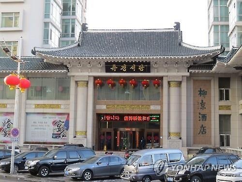 中韩人力网