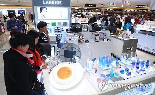 新罗IPARK免税店