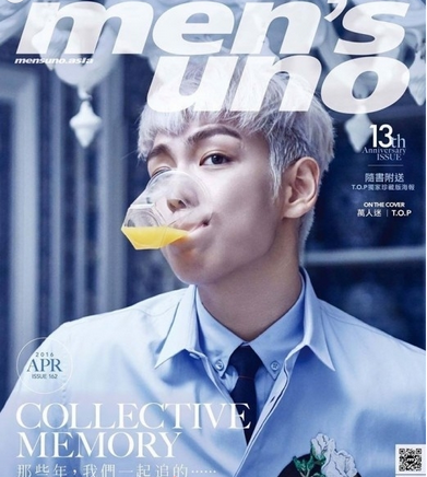 男团BigBang成员T.O.P登上香港男性杂志《men’s uno》4月刊，成为封面人物