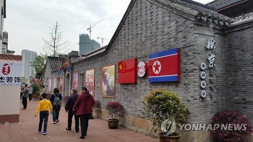 位于浙江宁波的朝鲜餐厅1男12女投奔韩国