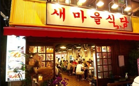 韩国餐厅服务工作——我们的优质项目，努力为您争取更好的条件