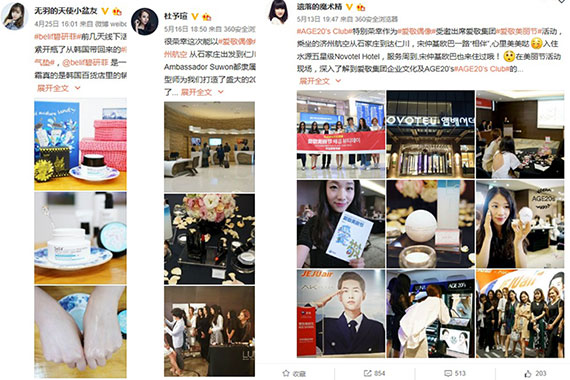 中国网红受韩企邀请访韩--中韩人力网