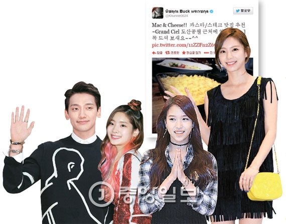 左起依次为歌手兼演员Rain、新人女生组合Twice的多贤、Mina和演员兼电视人朴秀珍。--中韩人力网