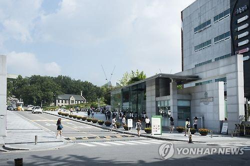 梨花女子大学校门。 --- 韩国带薪留学，中韩人力网