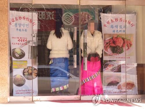 朝鲜出国劳务驻外餐厅遇经营难 为揽客做违法行为。 --  中韩人力网