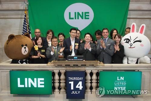 7月14日即时通讯软件“连我”（LINE）在纽约股票交易所上市。-- 中韩人力网