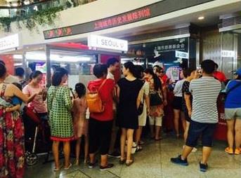首尔市政府在上海东方明珠布展台推介首尔旅游。  --  中韩人力网