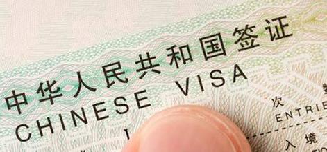 中国暂停签发韩国人的商务多次签证。 --- 中韩人力网