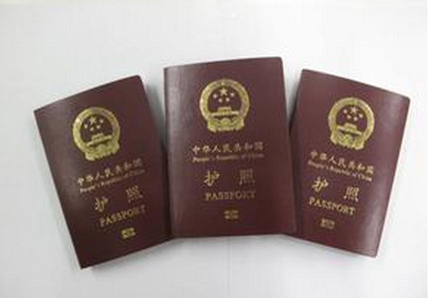 中华人民共和国护照——中韩人力网