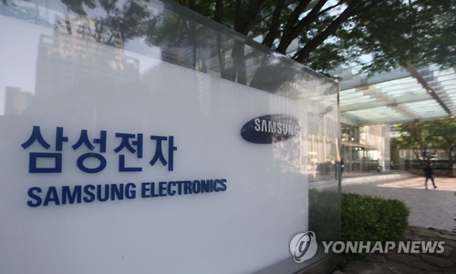 三星电子为集中力量发展主力事业，公司已出售阿斯麦、希捷科技、Rambus、夏普等四家海外公司股份。---  中韩人力网