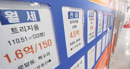 在首尔市租房:单间20㎡月租40万韩元 占收入的1/3。  ---  中韩人力网