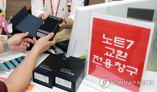 三星Note7韩国本土计划更换10万台,退货用户不到4%。---  中韩人力网