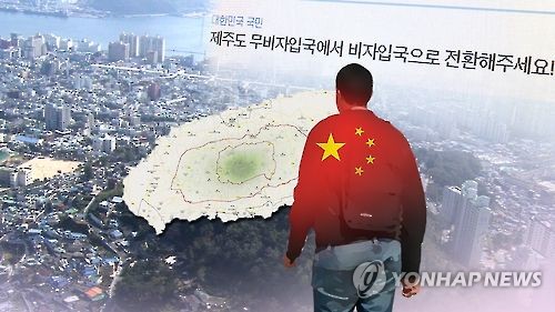 韩国非法居留者6年增加三成 将加大驱逐出境力度。 --- 中韩人力网 韩国工作签证申请中心