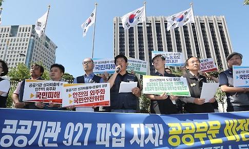 首尔地铁罢工一周 运行车次将减少80-85%。 ---  中韩人力网