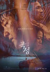 千禹熙