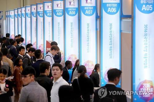 韩国带薪留学成新趋势。  --- 中韩人力网