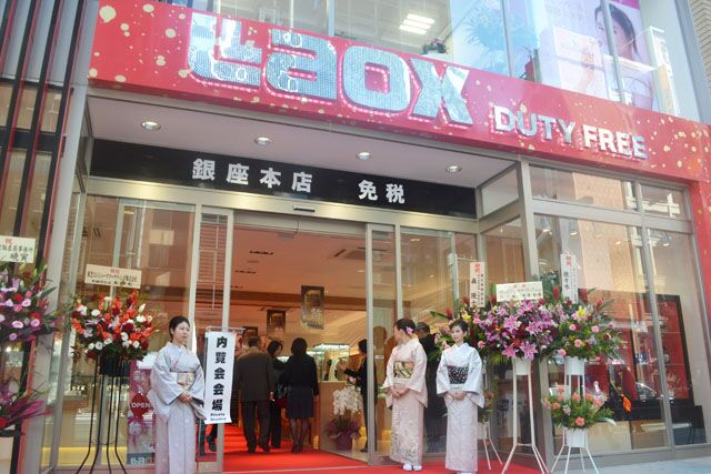 日本免税店工作签证项目招聘，中韩人力网出国劳务动态