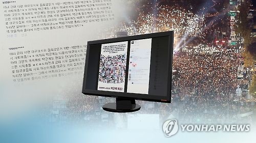 在亚太地区2016韩国的数字新闻消费最为活跃。 -- 中韩人力网