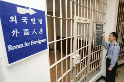 外国人犯罪让韩国人不愿与非法外国务工人员成为邻居，韩国法务部严控非法滞留外国人。---  中韩人力网