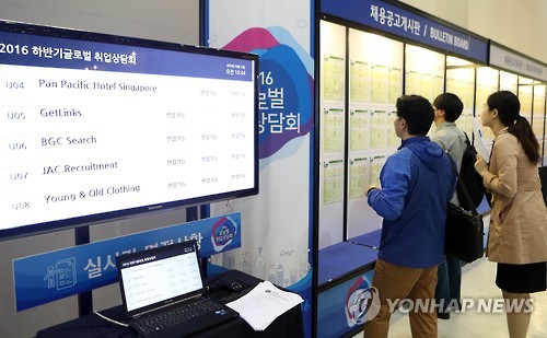 韩国雇佣劳动部:韩国青年人热衷在海外就业。  ---  中韩人力网