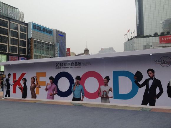 韩国农产品借助K-FOOD平台对华出口贸易成果显著。---中韩人力网 