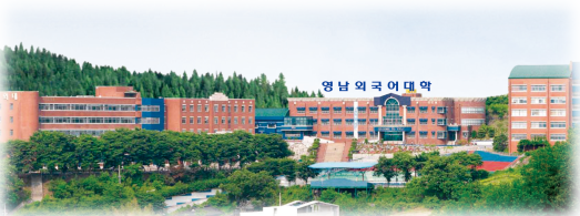 中韩人力网岭南外国语学驻中国办事处