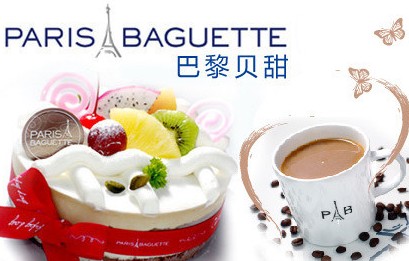 韩国蛋荒致巴黎贝甜暂停部分蛋糕生产。---- 中韩人力网