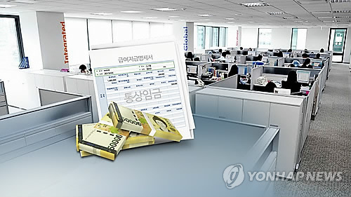 2017年韩企求职者理想年薪2568万韩元。--- 中韩人力网