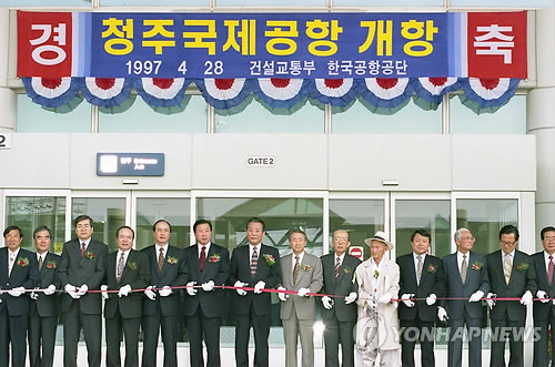1997年4月28日，清州机场正式投入使用。（韩联社）