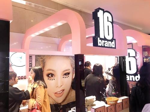 韩化妆品牌16Brand进军台湾市场在台北开设快闪店