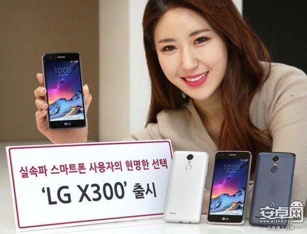 LG,LG电子,LG手机,韩国企业招聘网l,韩企招聘网,中韩人力网