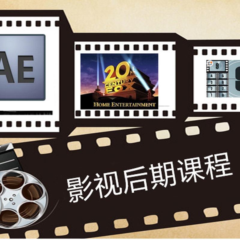 影视后期制作风景图