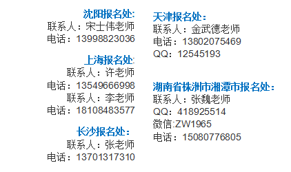 【韩国留学】庆大韩中电影艺术学院本科可以申请哪些专业？