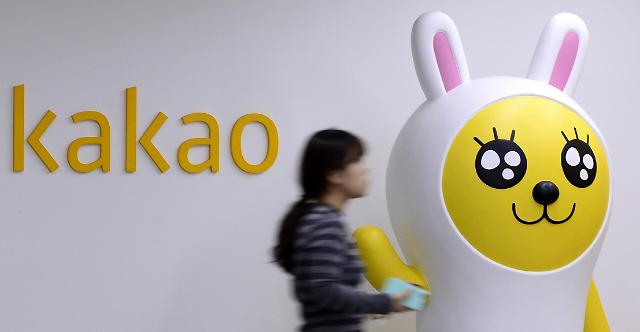 韩国大学生最想就业的企业为Kakao,三星位居第五。---中韩人力网