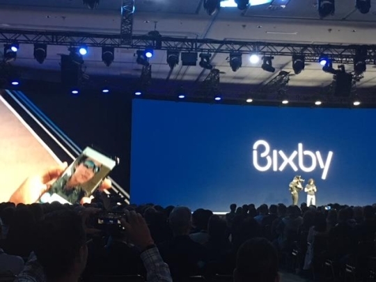 三星Bixby2.0语音助手将成为智能家电物联网智能体。--- 中韩人力网