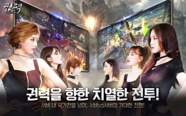 韩国游戏产品在萨德后对华出口额为“0”。----中韩人力网