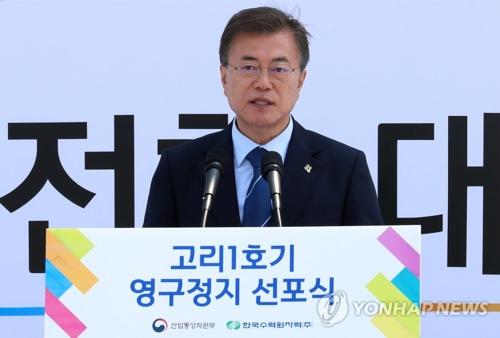 韩AI拟声技术模拟总统文在寅讲话 高科技发展令人喜忧参半 。---中韩人力网
