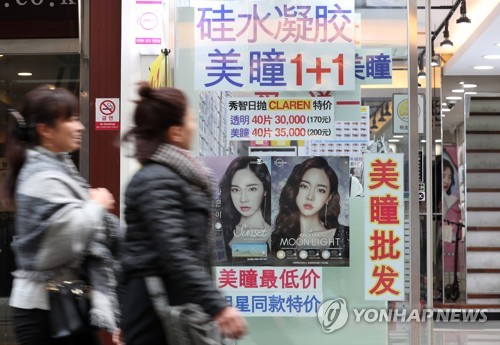 韩国化妆品业迎来火爆的双十一商机。--- 中韩人力网