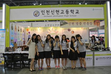 韩国高中教育改革拟在2022年实施高中学分制。--- 中韩人力网