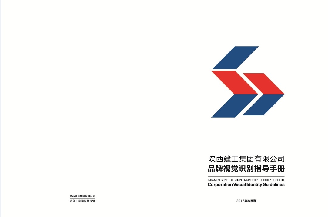 陕西建工机械施工集团有限公司招聘韩语翻译