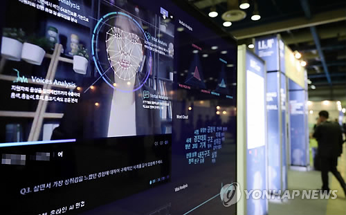韩国人工智能专利申请数量居全球第三。--- 中韩人力网