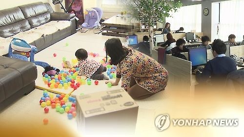 韩国教育部实行弹性工作制 育有年幼子女职员可错时上班。--- 中韩人力网