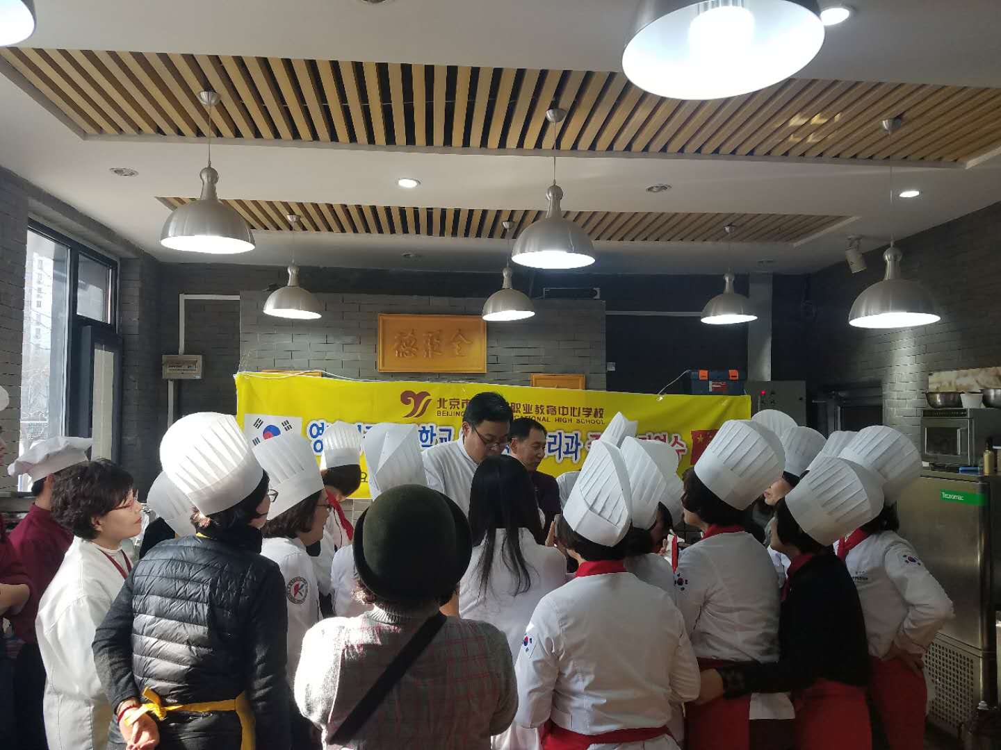 韩国岭南外大药膳专业继续教育学员北京研修活动圆满结束——中韩人力网