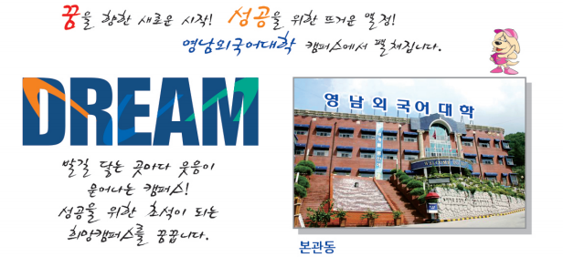 还在担心韩国留学费用？带薪留学为你解忧！——中韩人力网