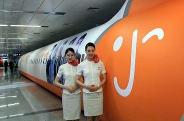 济州航空4月起新增仁川至烟台航线。--- 中韩人力网