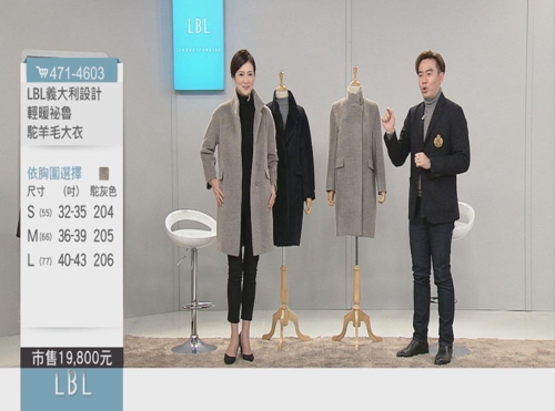 乐天电视购物时装品牌“LBL”在台月销售1.3万套。--- 中韩人力网